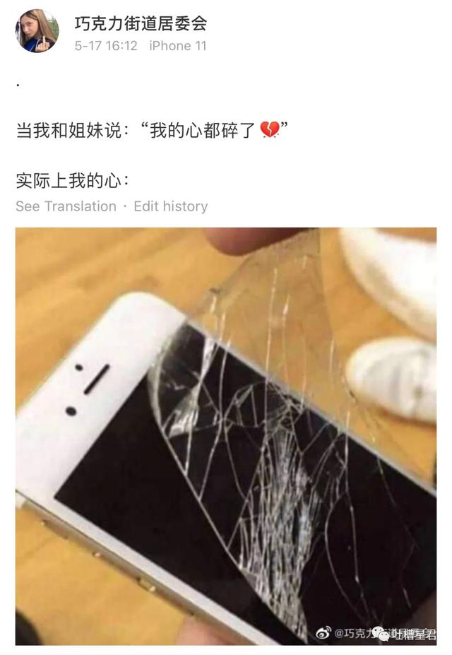 #超级宝妈#90后给孩子起名字，我姓火，我儿子就厉害了叫火影！哈哈哈哈嗝