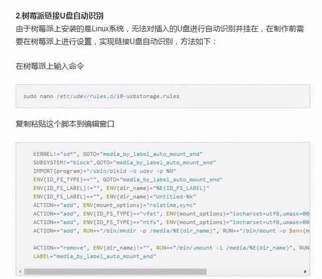 Python制作黑客工具，发现了同学U盘里见不得人的秘密