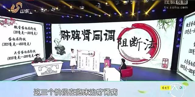 『健康零距离』肾病治疗是场“持久战”，不想太早与肾衰竭碰面，注意这3点