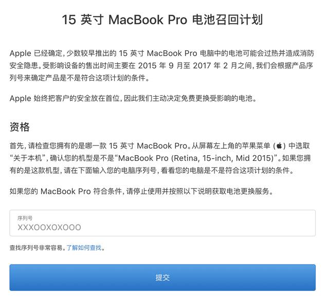 为什么 Macbook 质量这么差，我还会建议大家买？