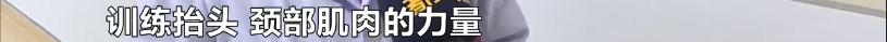 #芒果都市#警惕育婴伪科学！3月龄婴儿趴睡时身亡,专家给建议：3个月内宝宝应尽量避免趴着睡！