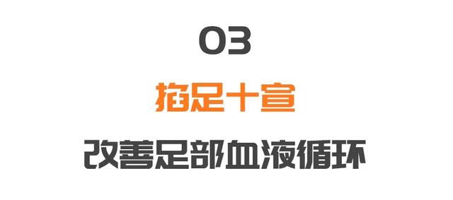 运动|这种散步方法很养生！调动内外气血，疏通经络，延缓糖尿病病情