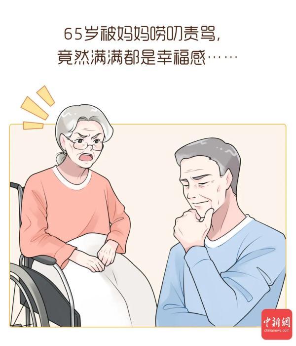 妈妈|妈妈，使劲儿唠叨我吧