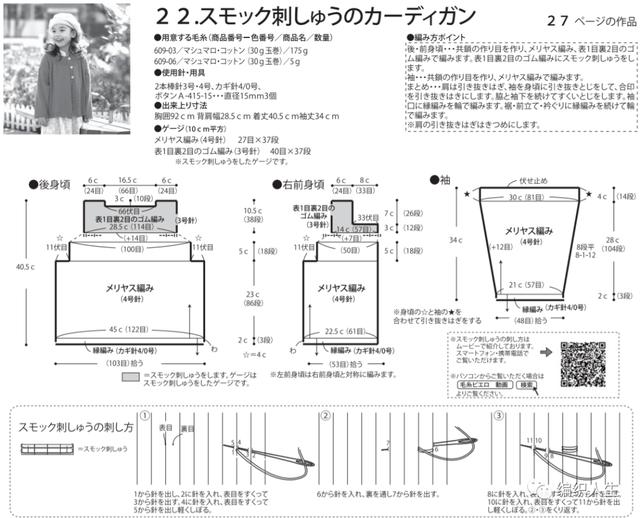 红彤彤专场：接下来几天，我猜你想给宝宝织这些……