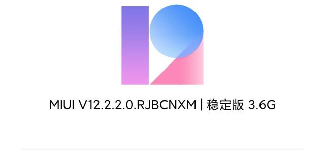 小米手机升级到基于安卓11的MIUI12，和米粉分享使用体验