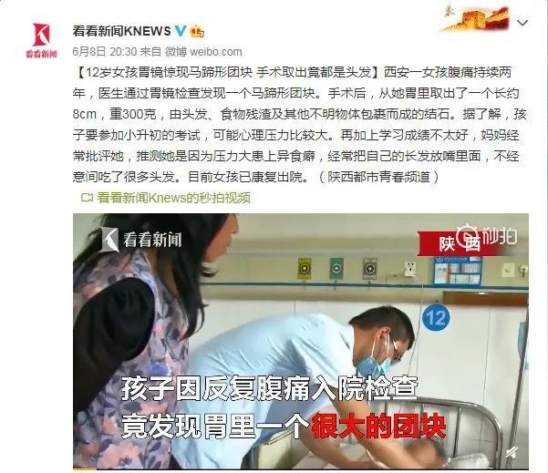 你的育儿经|女儿考倒数第二,妈妈笑了:我不是坏孩子,我只是学习不好的孩子