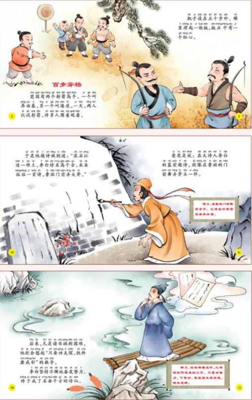 你的育儿经■“四最法”：每天只花10分钟，孩子可以拥有过目不忘的超强记忆力