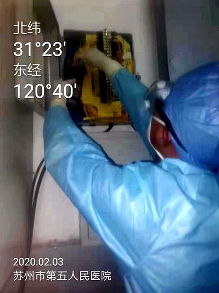 [中国江苏网]苏州移动攻坚克难 18小时完成部分病房及发热门诊5G信号覆盖