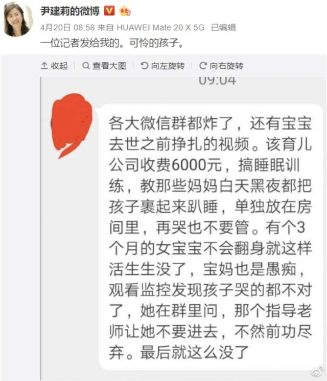 【超级宝妈】妈妈未断奶后续：你的孩子解锁了“趴睡”，她的孩子窒息而死