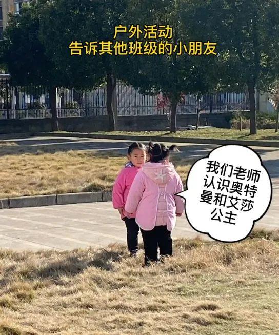 爆笑 | 这个老师用一招，轻松称霸幼儿园