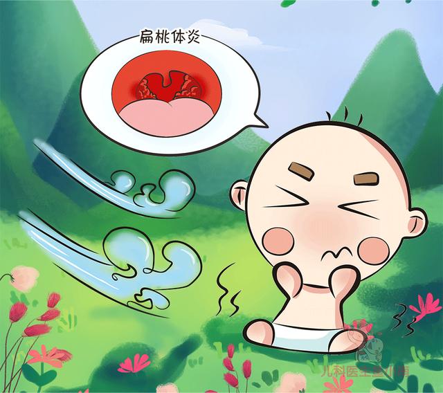 「你的育儿经」反复发作的儿童扁桃体炎让你崩溃？这样就能标本兼治少发作