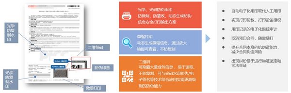 #太平洋电脑网#蓝凌电子采购平台，助企业提效率、促合规、省成本