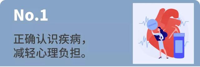 抑郁症与心血管病有“过命”交情，彻底摆脱困扰的妙招请收好