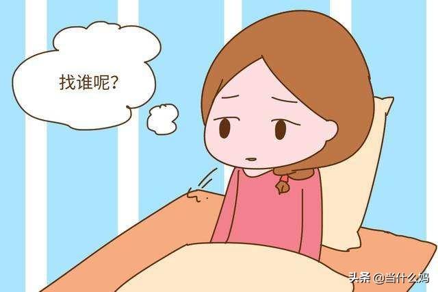 你的育儿经@在家坐月子，还是去月子中心呢？来看看我的三点感受和四个问题