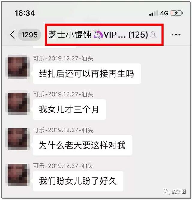 【超级宝妈】妈妈未断奶后续：你的孩子解锁了“趴睡”，她的孩子窒息而死