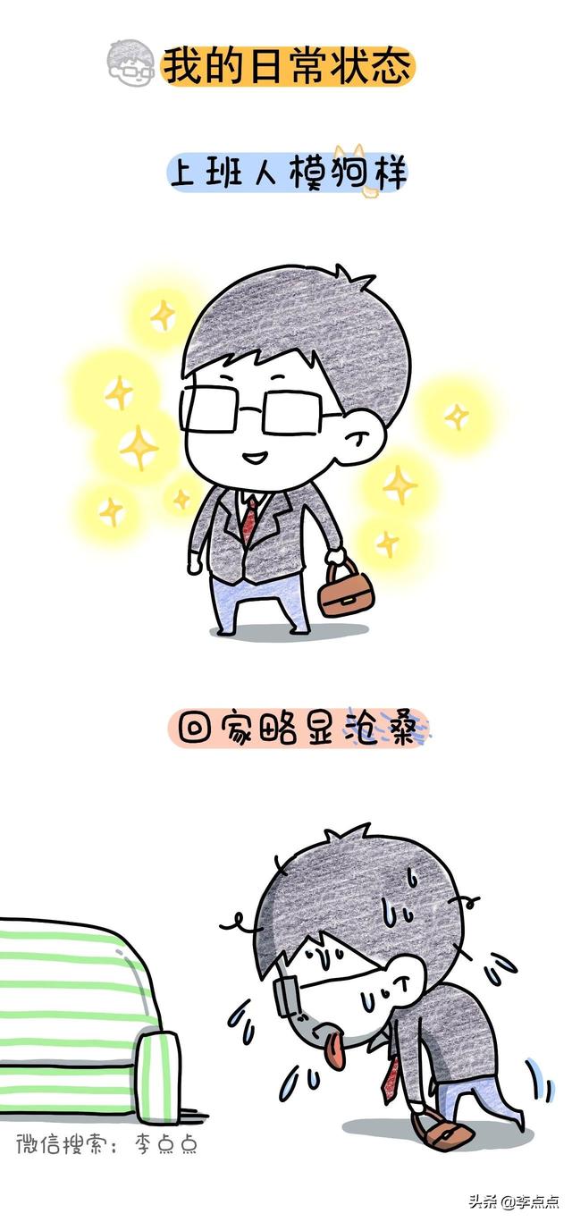 你的育儿经■老公这种猪队友，谁一边吐槽着，一边又离不开......