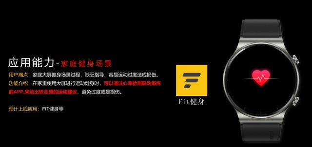 华为WATCH GT 2发布，智能穿戴领域的一员猛将已上线