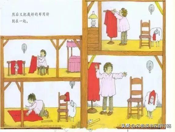 [超级宝妈]李子柒实物表演做红斗篷