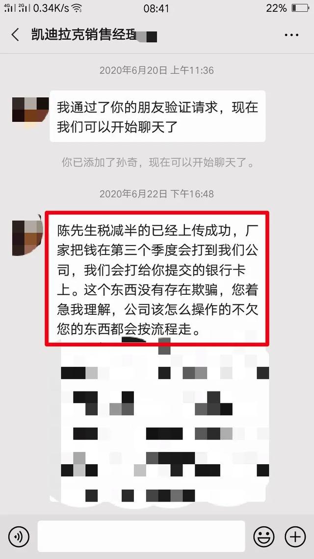 去年的优惠今年还没兑现，凯迪拉克再被曝不兑现抗疫英雄专属优惠