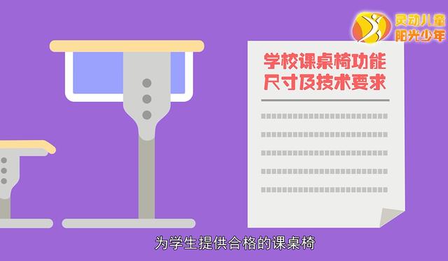 健康学堂|孩子高低肩，可能是病，这些脊柱侧凸自查方法，家长们一定要收藏