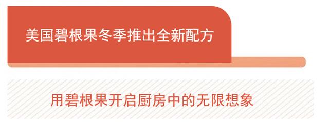 法国甜品鼻祖空降新天地，外滩十八号点亮幻彩圣诞季 | 美食情报