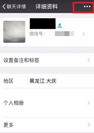 『福建闽南网』微信朋友圈背景怎么不让别人看到?