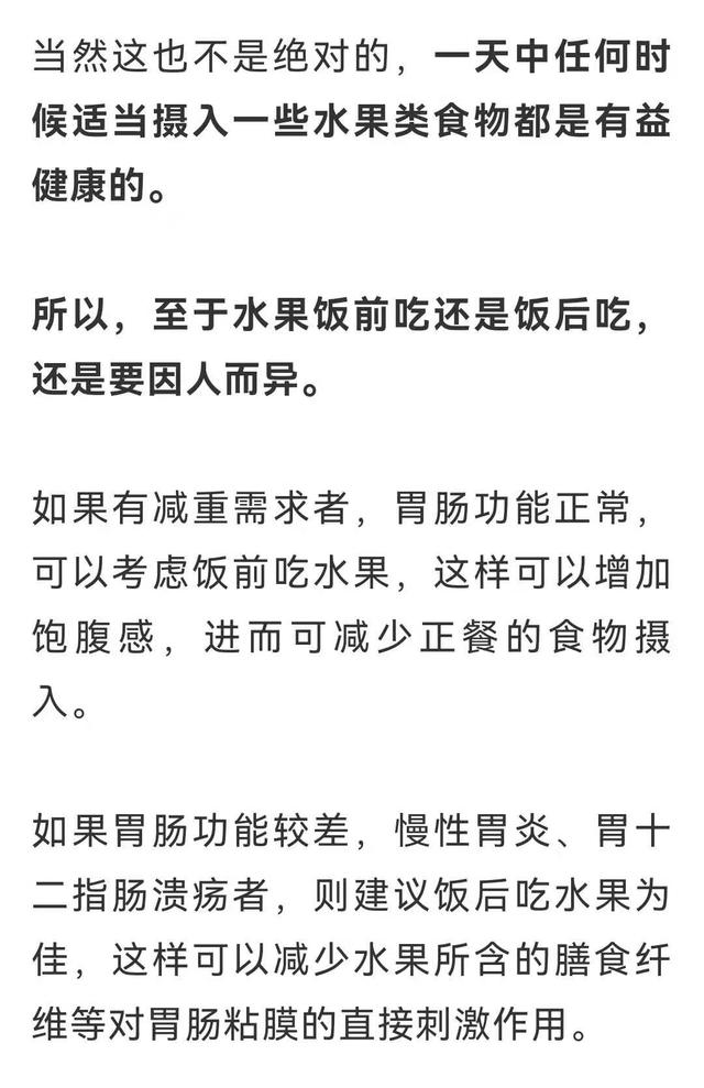 食物|桃子、西瓜不能一起吃，会中毒？柠檬水不能白天喝？真相终于藏不住了