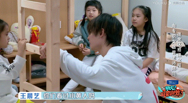 家住魔仙堡|举报，这综艺又想骗我生小孩