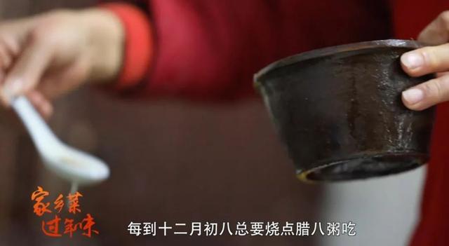 腊八粥|过了腊八就是年，别忘了喝一碗崇明咸腊