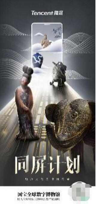 博物馆|视障人士也可以云游博物馆