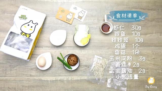 你的育儿经▲一碗热气腾腾的虾滑汤，能给宝宝一个温暖的冬天