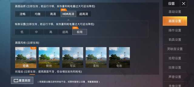 [勇哥科技]荣耀Play4T Pro评测：直出4800万像素，神U开启极致体验