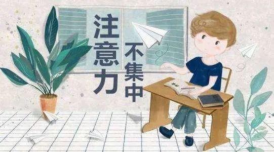 『超级宝妈』孩子上网课坐不住，是多动症吗