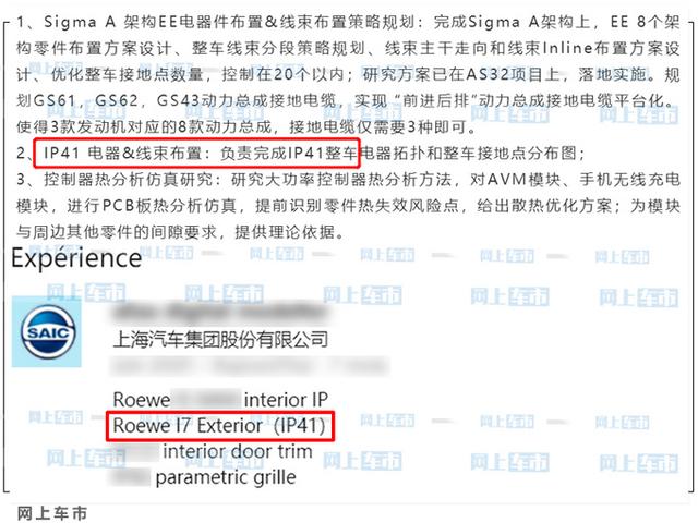 上汽坐不住了！将打造高端轿车，pk吉利星瑞，尺寸、动力值得期待