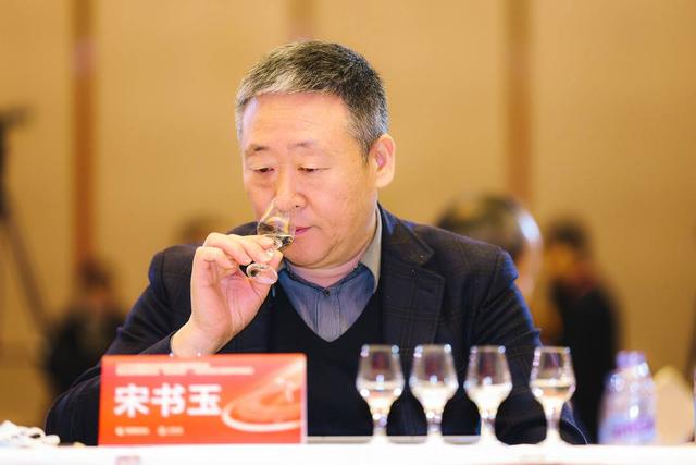 2020中国酒业协会首席白酒品酒师年会在四川宜宾举行