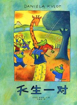 齐鲁黄河从这里入海@让亲子阅读成为一种生活习惯 ——东营区文华幼儿园读书月倡议书