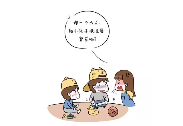 [超级宝妈]孩子玩具被抢走，是让孩子立刻抢回来还是忍着？聪明父母这样解决