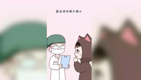 #超级宝妈#“分娩出现意外,保大还是保小”别再被电视剧骗了,医院自有规定