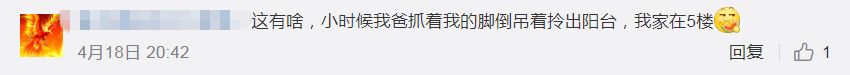 『旧事勿忆』女儿不认真学习被妈妈拖进大海！？恐吓式教育，使不得！