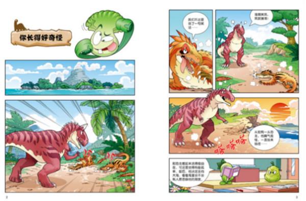 新闻看点|兴趣，让孩子走得更远