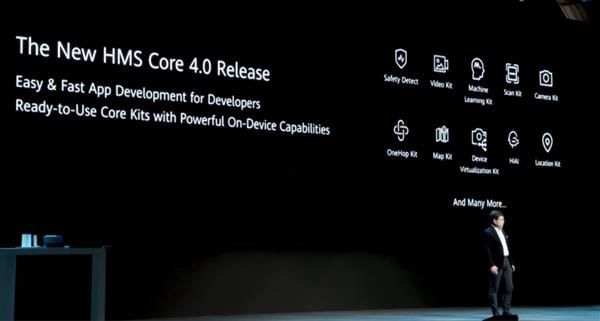 太平洋电脑网：华为发布全球第三大应用市场AppGallery：仅次于Google Play、苹果iOS