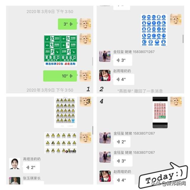 超级宝妈■新郑市梨河一幼:灵巧小手画一画,安全标志记心间