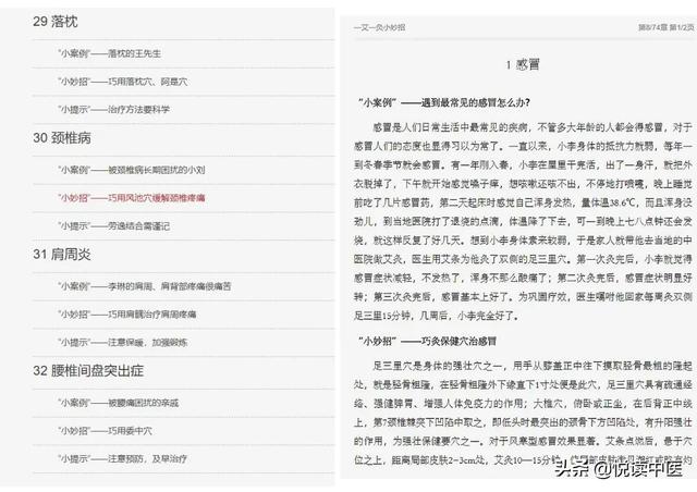 你的育儿经■让孩子胃口大开的小妙招
