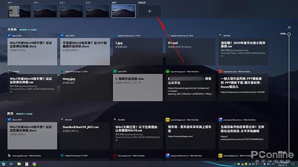 『环球网』Win10隐藏秘技大公开