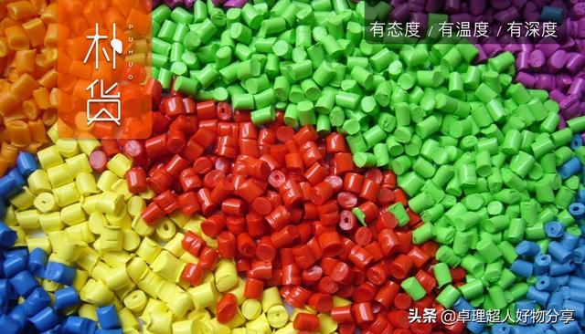 『超级宝妈』这些塑料制品，请拿走，远离孩子。