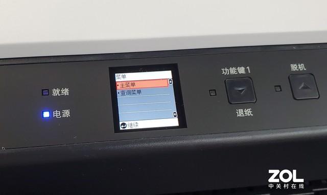 存折打印变革 爱普生PLQ-50K评测