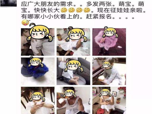 [超级宝妈]90后“新手爸爸”，朋友圈报喜称“喜当爹”，网友：准备跪搓衣板