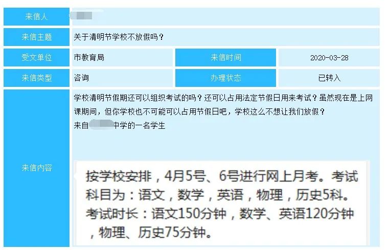 【暖先生格调】开学后取消晚自习、自备口罩！广东多所中学发布返校通知，五一/端午会放假吗？