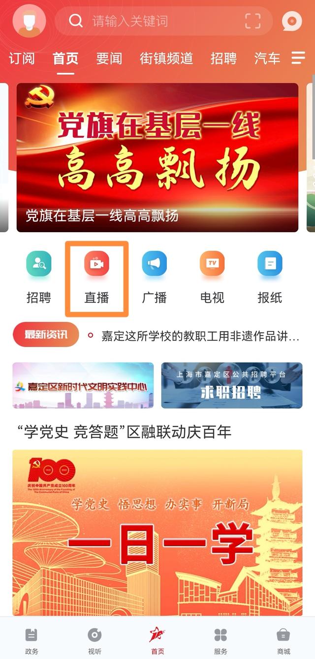 节目|直播预告：暑期来了，如何防范儿童意外伤害？