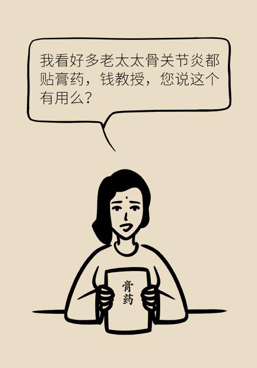 绍兴市民健康科普｜膝关节疼痛、弹响？学会善待它很重要